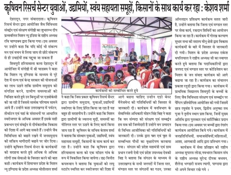 WhatsApp Image 2026-10-20 at 11.46.03 AM (1)