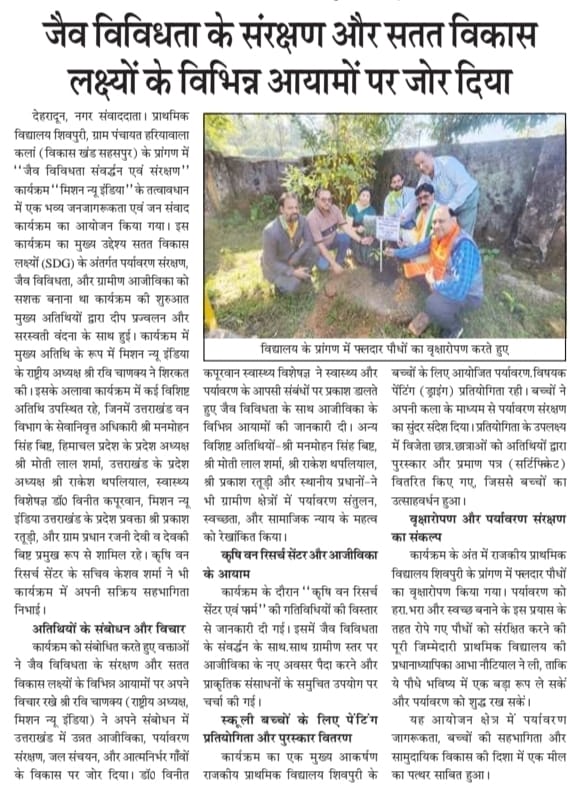 WhatsApp Image 2026-10-20 at 11.46.03 AM (2)