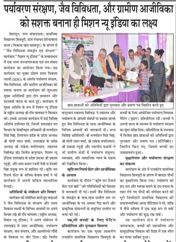 WhatsApp Image 2026-10-20 at 11.46.04 AM (1)