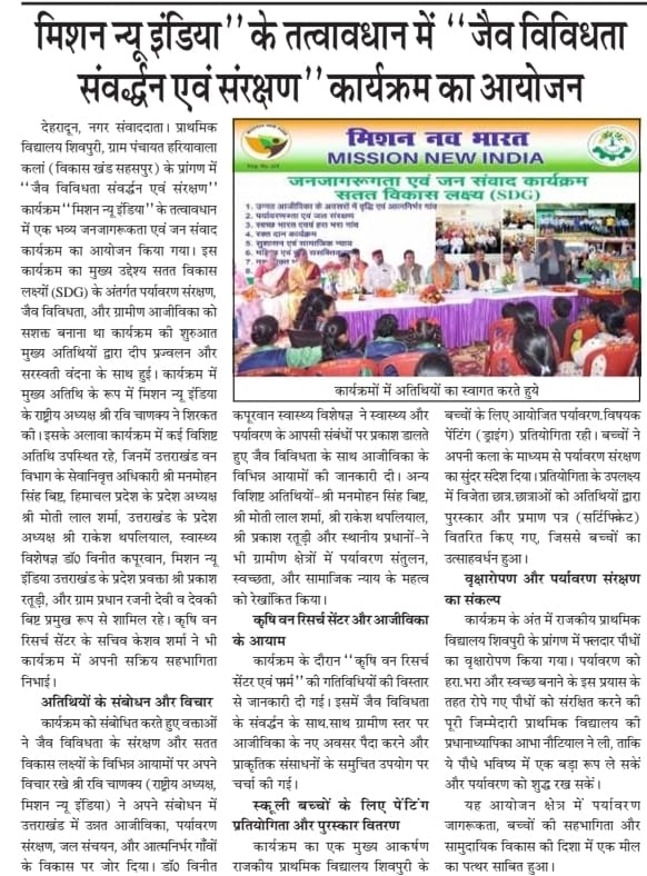 WhatsApp Image 2026-10-20 at 11.46.04 AM